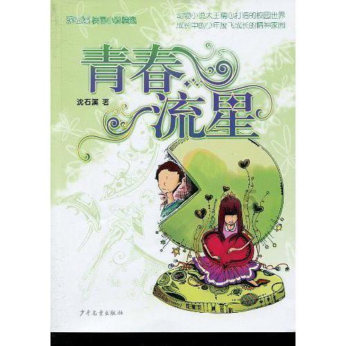 俞敏洪回应为何留用孙东旭:从不「把人一棍子打死」
