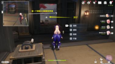 逃离香蕉农田