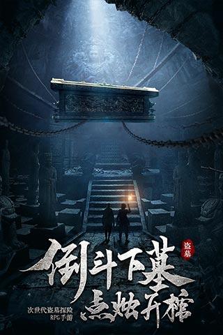 拯救被困的消防员