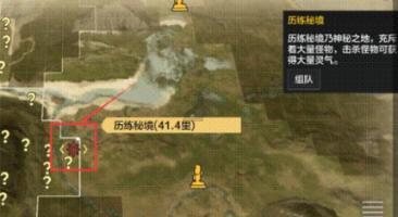 试镜机会