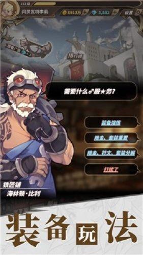 世界杯卡通足球大赛2