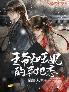 魔狐泡泡龙