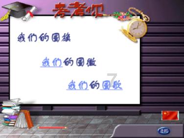 海贼王伟大冒险2