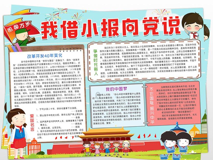 港股回购,创新高!腾讯、美团、小米都在买买买
