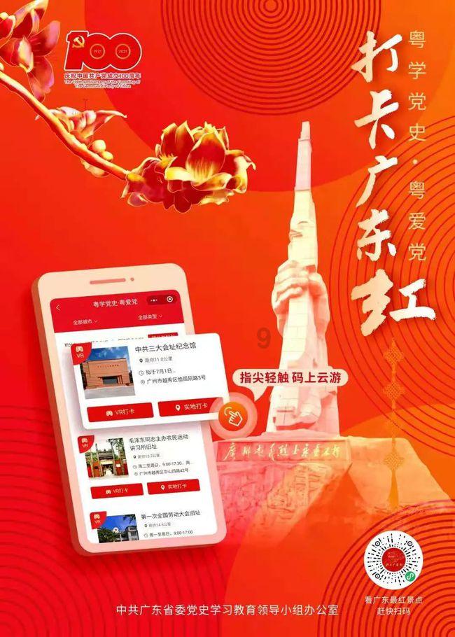 向上跳的香蕉
