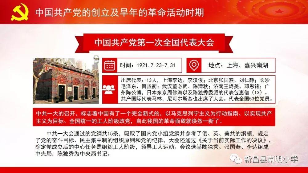 达摩祖师什么意思？游戏画面