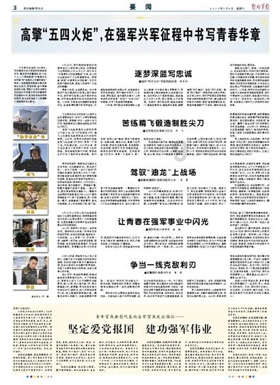 热血无赖