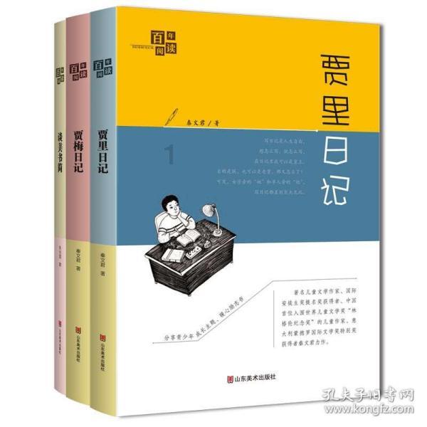 宁夏石嘴山 入选首批全国医养结合示范项目